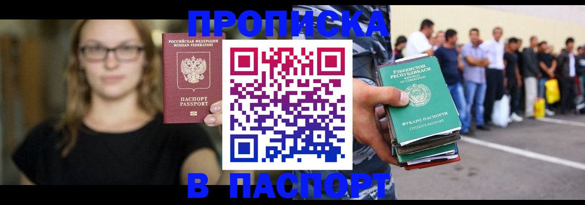 форма 3 в Волжском