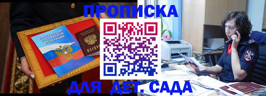 форма 3 в Волжском