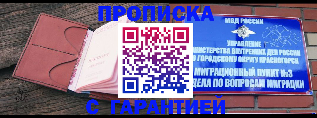регистрация для школы в Волжском